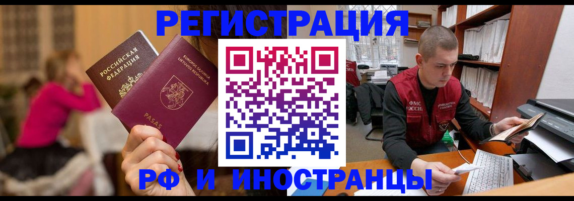 найти адрес прописки в Ленинске